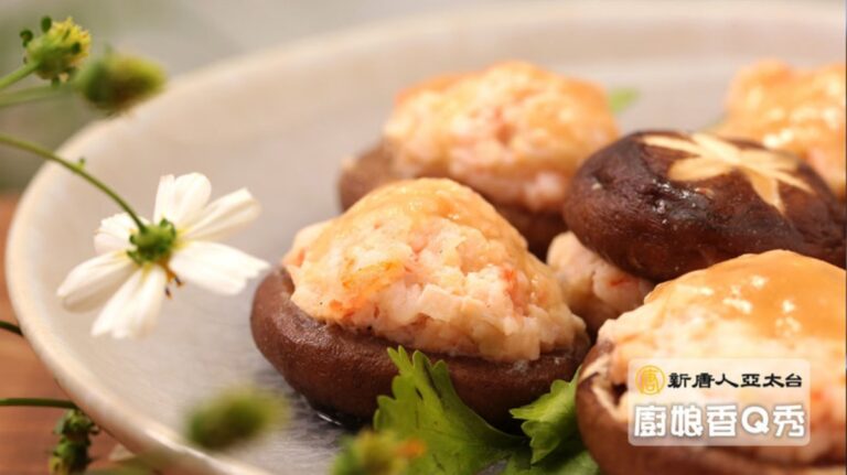 廚娘香Q秀：奶油海鮮炊飯/鮮蝦鑲菇
