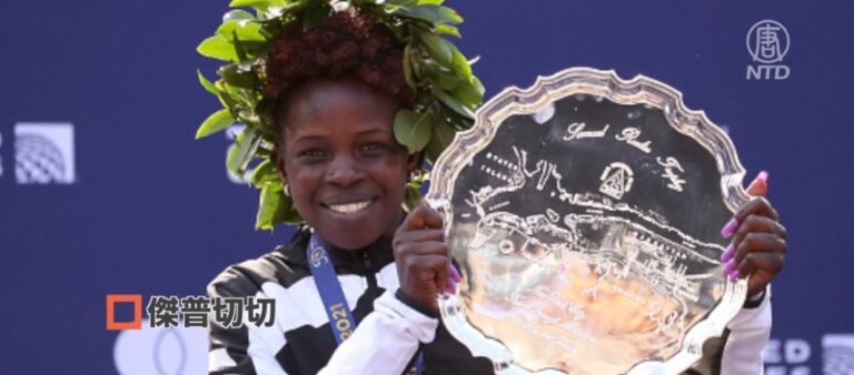 紐約馬拉松賽 奧運金牌選手再奪冠
