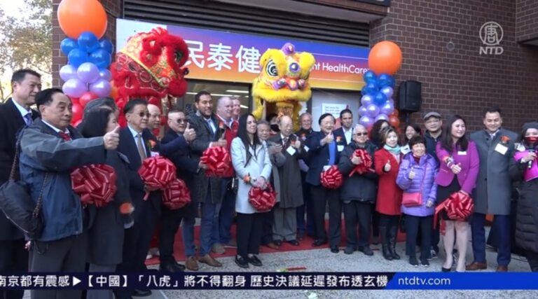 民泰健保搶灘紐約華埠 望惠及民眾服務社區