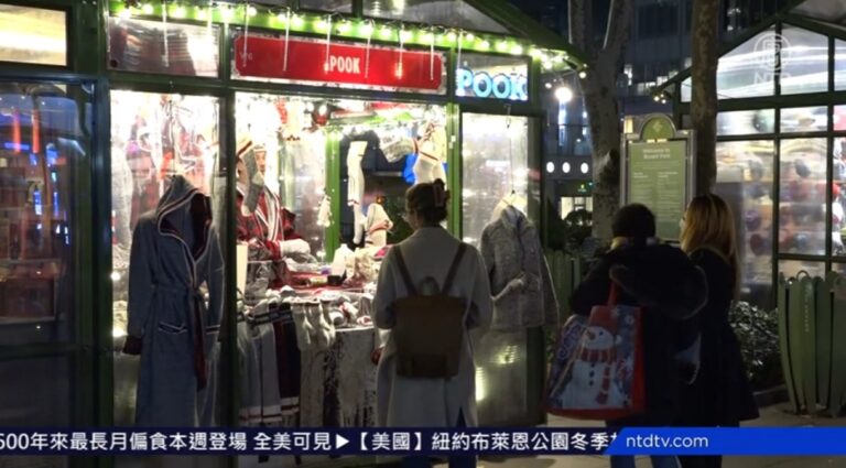 紐約布萊恩公園冬季村 170家節日商店迎客