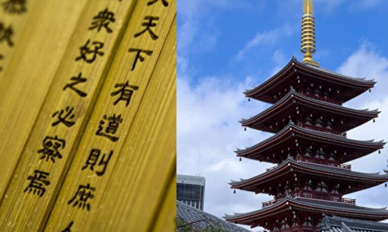 《論語與算盤》打天下 半部《論語》治天下