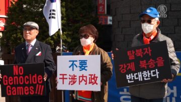 韩团体呼吁共同制止中共冬奥会