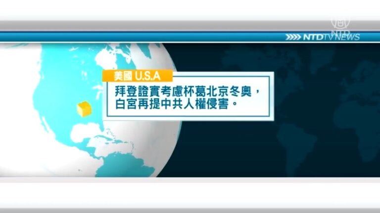 11月19日國際重要訊息