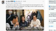 彭帥到餐館吃飯？胡錫進連發視頻再被質疑