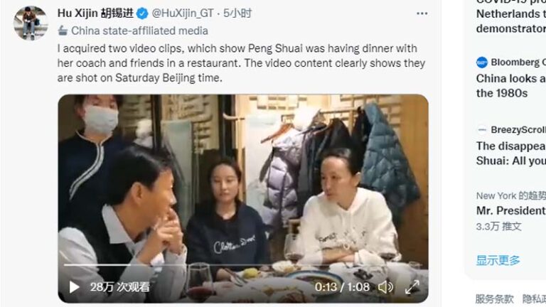 彭帥到餐館吃飯？胡錫進連發視頻再被質疑