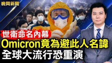 【晚間新聞】11月29日完整版