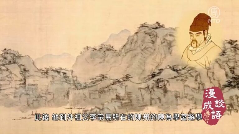 【漫談成語】文如其人