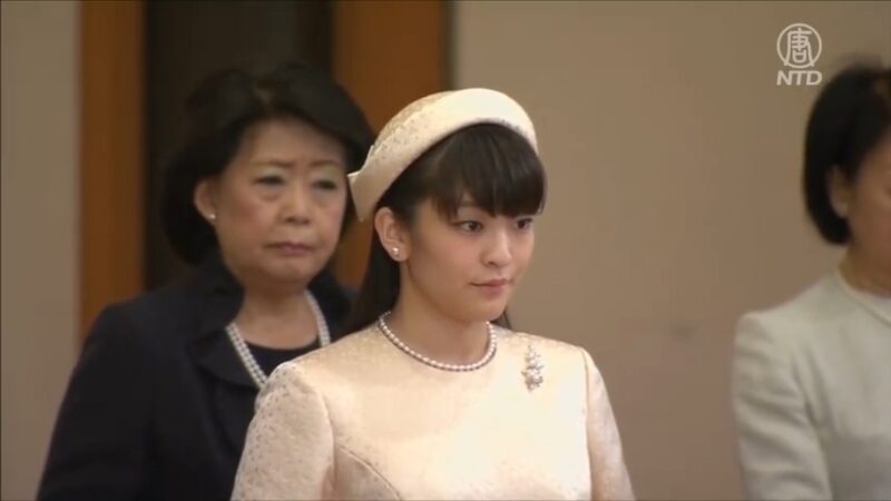 日本真子公主下嫁平民 赴美開啟新生活