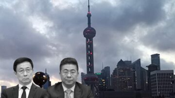 习近平敲山震虎？六中全会前点名上海金融大佬