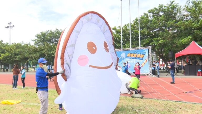 鹿港風箏節 牡蠣風箏飛上天 可愛又吸睛