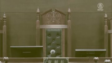 【禁聞】長春法官涉嫌濫權 被控告到最高檢察院