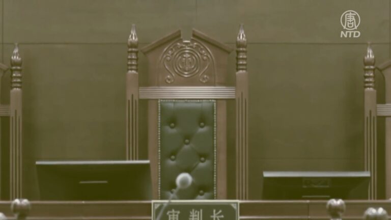 【禁聞】長春法官涉嫌濫權 被控告到最高檢察院