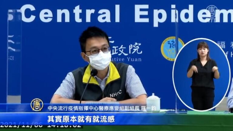 美提出美台公衛保護法案 台CDC：將全力配合