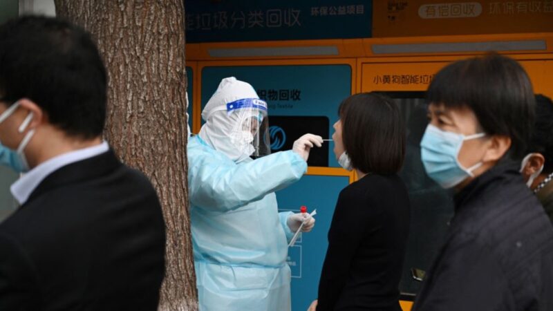 北京疫情攻入校园 学校突封锁孩子不能回家（视频）