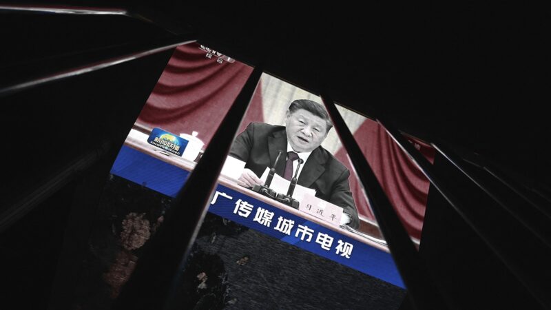 延後5日 中共公布第三份歷史決議