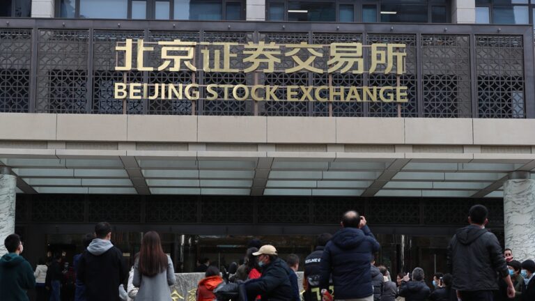 北京證交所開張首日觸發停牌 資深投資人談內情