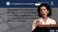 涉軍工背景 美商務部將十幾家中企列黑名單