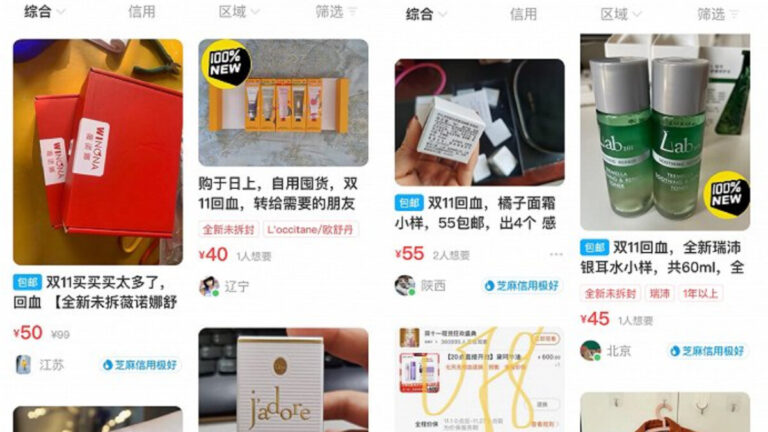 雙11購物節後 中國二手交易平台掀起拋售熱潮