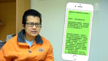 妻病危 郭飞雄致信李克强要求放行赴美