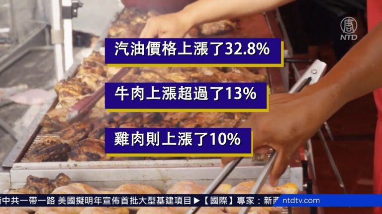 加國物價飆升達十八年來最高 油價漲最多