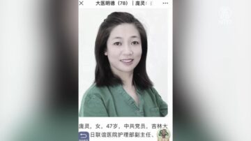 中國抗疫英雄成凶手 吉大醫院院長被殺