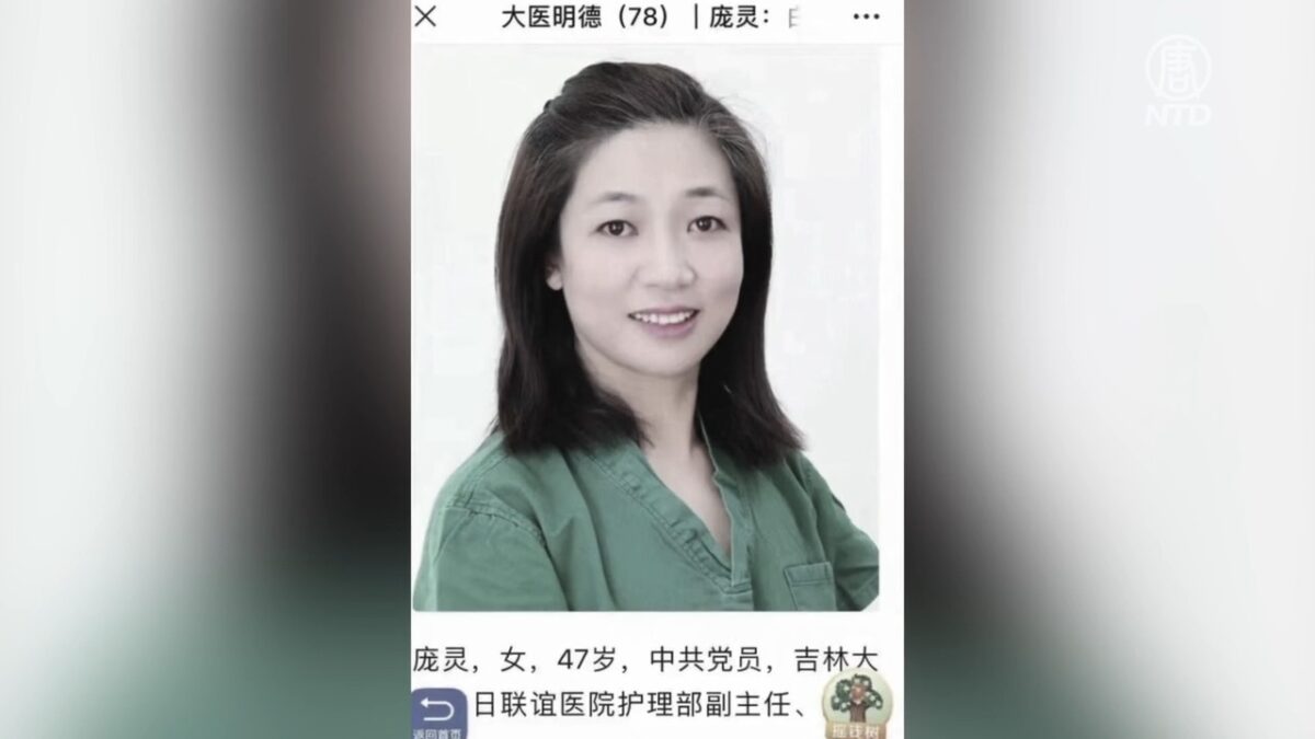 中国抗疫英雄成凶手 吉大医院院长被杀 | 中日联谊医院 | 刘天戟 | 吉林大学 | 新唐人电视台
