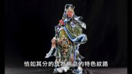 【廣告】美麗心台灣：傳統工藝剪黏