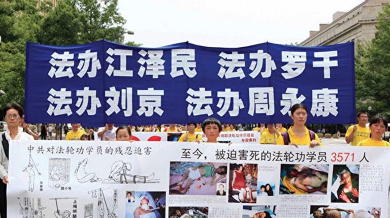台灣反制中共 法輪功團體提交參與迫害官員名單