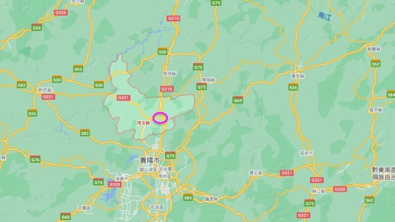 中国贵州4.6级地震 遵义等有震感