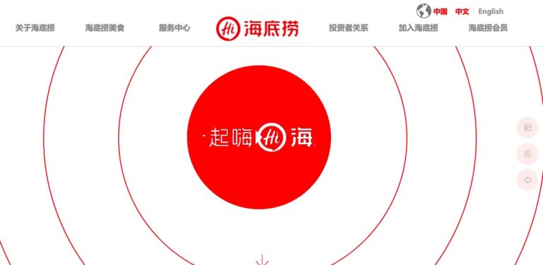 海底撈股價暴跌 年底前擬關店約300家