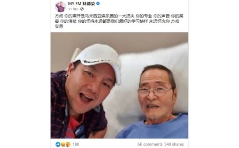 大馬資深藝人葉清方逝世 享年74歲