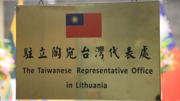 中使馆宣布暂停立陶宛领事业务 随即删除声明
