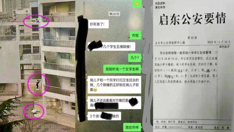 江蘇啓東一小學3女生墜樓 一人送往上海救治(視頻)