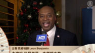 美国主教 高级牧师Leon Benjamin 恭贺新年