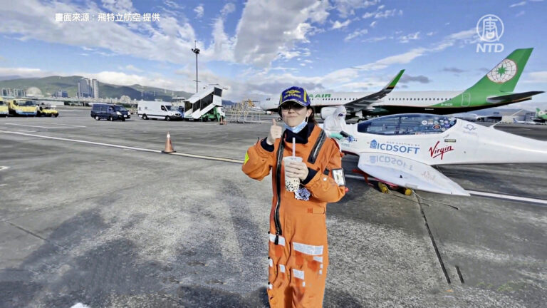 【大千世界】19歲女自駕飛機環遊世界 短暫抵台體驗珍奶