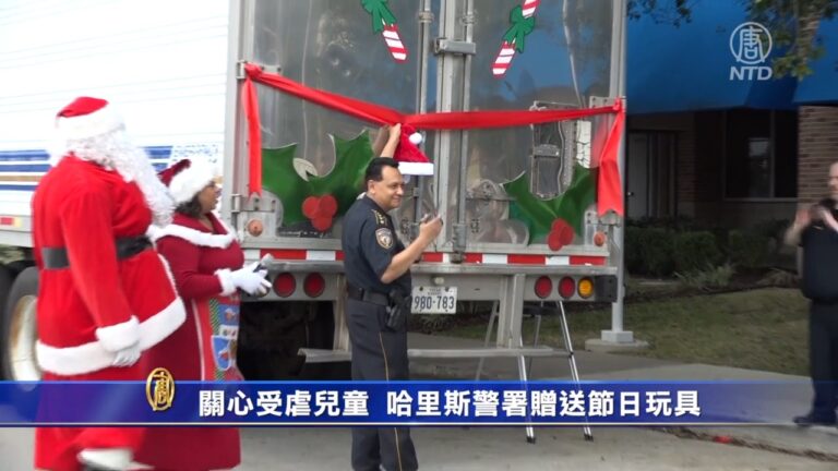關心受虐兒童  哈里斯警署贈送節日玩具