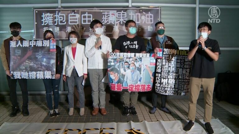 反港國安法伸手台灣 民團聲援台《蘋果》
