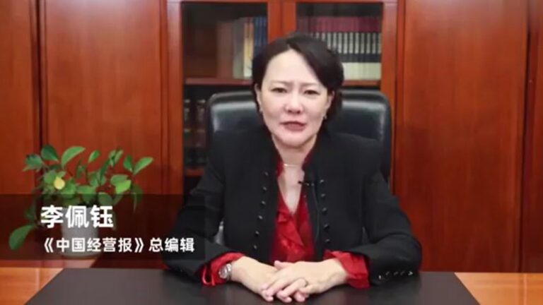知情人士：《中國經營報》女總編遭舉報被查
