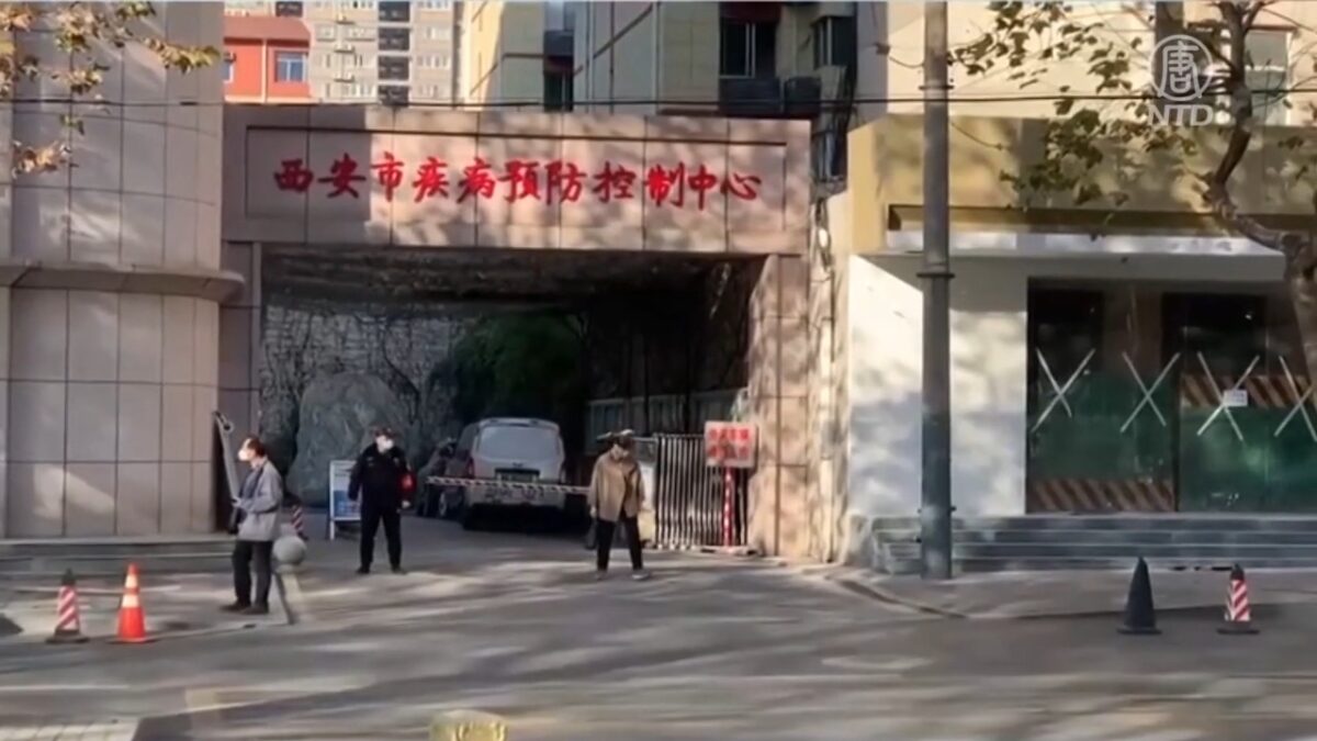 【禁闻】西安爆发出血热 网传各定点医院爆满