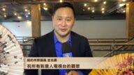 纽约州众议员金兑锡恭贺新年