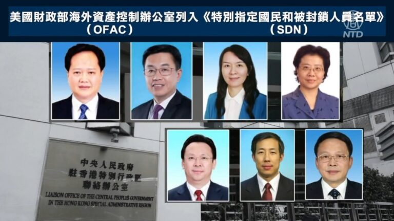 【禁聞】中共反制裁四名美國官員 被指絕望之舉