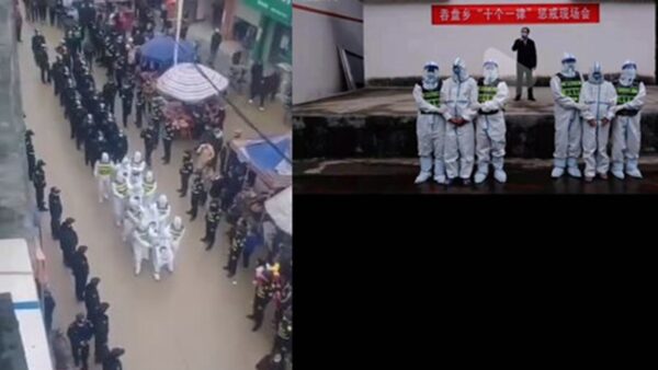 广西防疫“游街示众” 官媒罕见泼冷水（视频）
