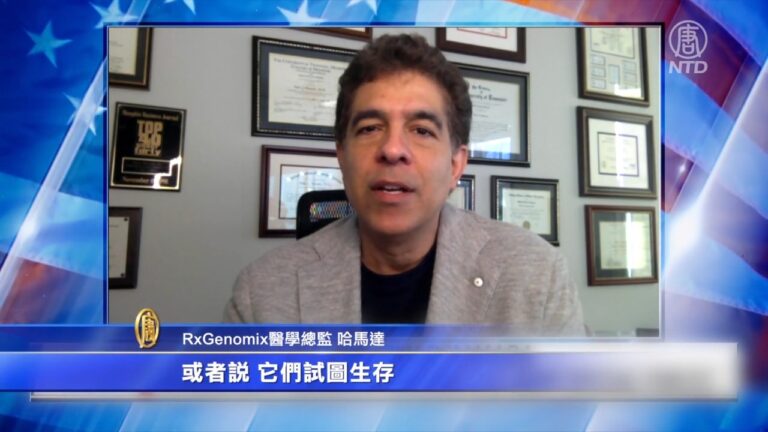 【華府專訪】專家：奧密克戎或使人類獲自然免疫力