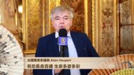 法国国会参议员Alain Houpert新年祝福