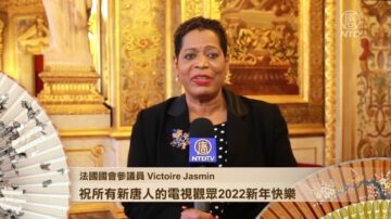 法國國會參議員Victoire Jasmin新年祝福