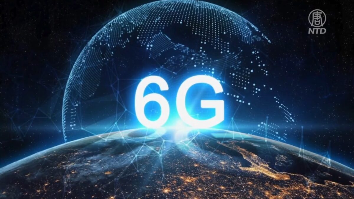 【禁闻】美国组建「6G联盟」 中共怕啥？