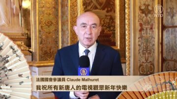 法國國會參議員Claude Malhuret新年祝福