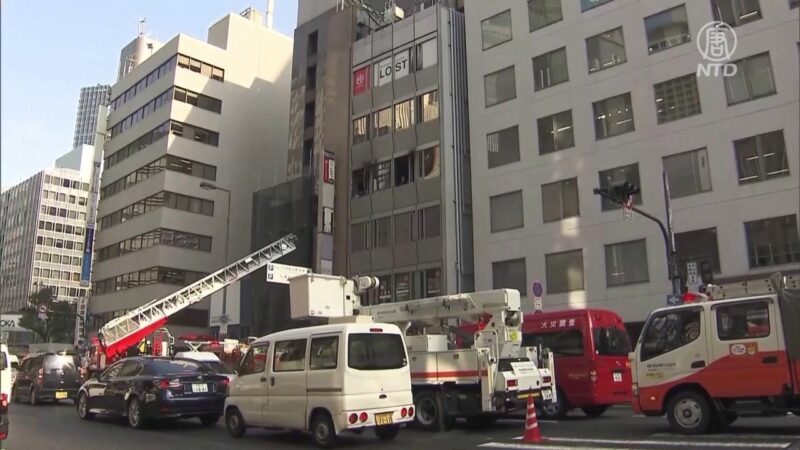 日本大阪市中心大楼起火 27人恐丧命