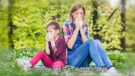 談古論今話中醫：「過敏性鼻炎」 中醫療效佳