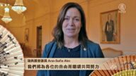 瑞典国会议员Ann-Sofie Alm向新唐人观众拜年